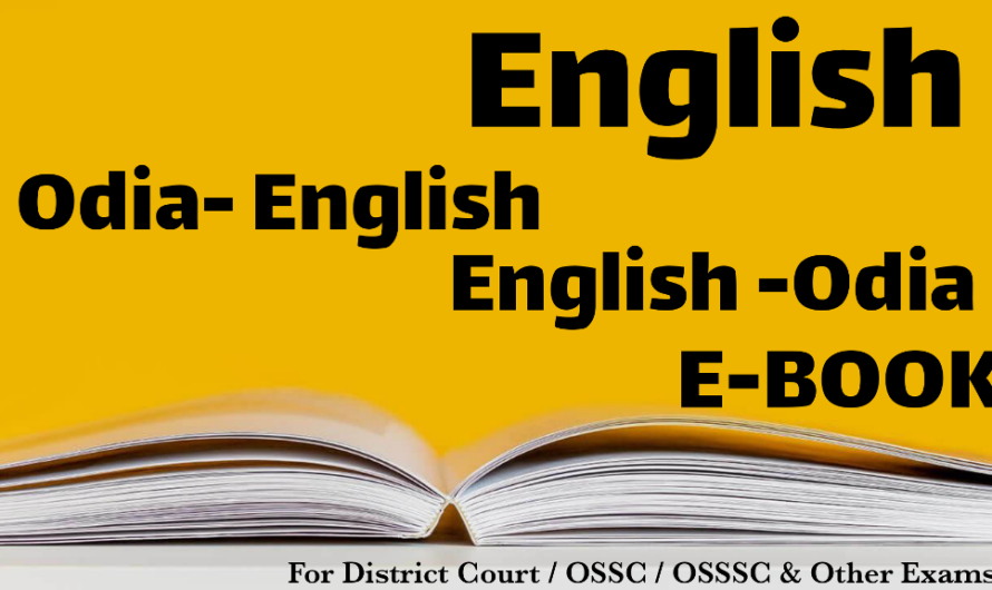 English – Odia- English Translation E-Book