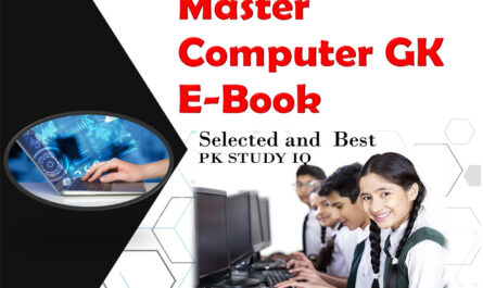 Computer Gk Cover Half